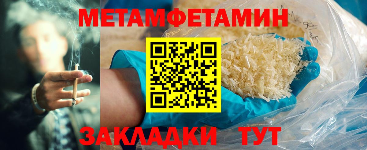 Amphetamine Premium Ижевск