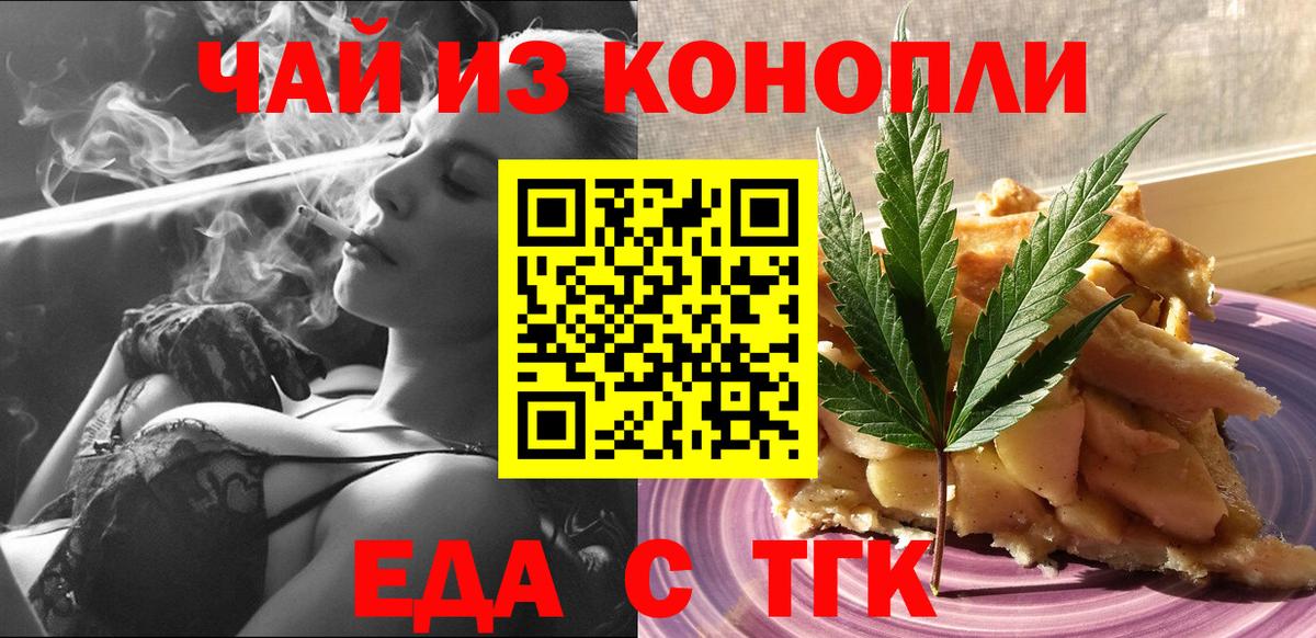 Ижевск  ГАШ  Конопля  Вход с VPN  МЕФ кристаллы  Cocaine 