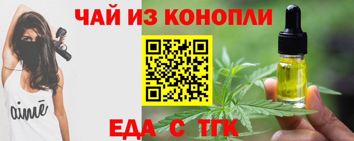 Ижевск  Canna-Cookies марихуана  Вход с VPN 