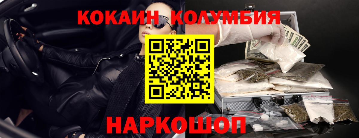 Cocaine 98%  Cocaine Перу  Вход с VPN  Ижевск 