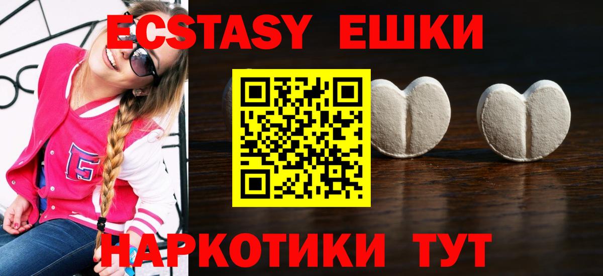 ЭКСТАЗИ Punisher Ижевск