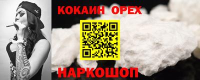 молекула духа Ливны