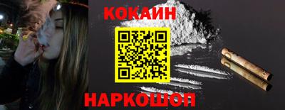 молекула духа Ликино-Дулёво