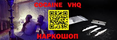 молекула духа Ликино-Дулёво