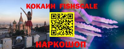 Альфа ПВП Лесосибирск
