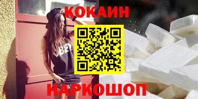 молекула духа Ливны