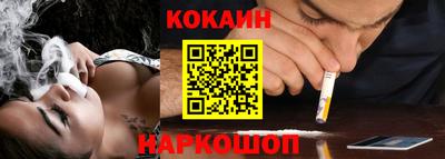 молекула духа Ливны