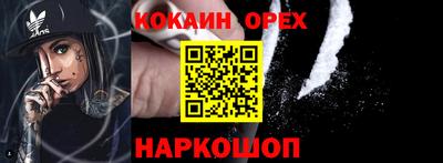 молекула духа Ликино-Дулёво