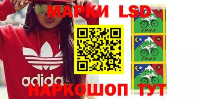 молекула духа Ливны