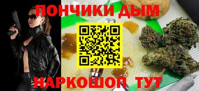 молекула духа Ливны
