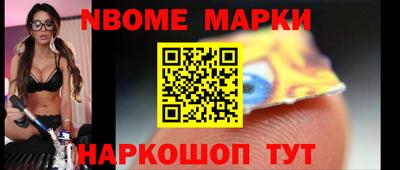 молекула духа Ливны