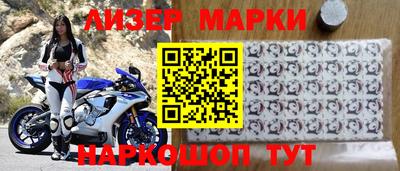 молекула духа Ливны