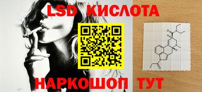 молекула духа Ликино-Дулёво
