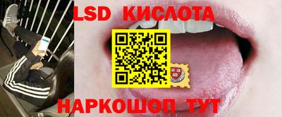 Альфа ПВП Лесосибирск