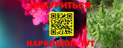 молекула духа Ливны