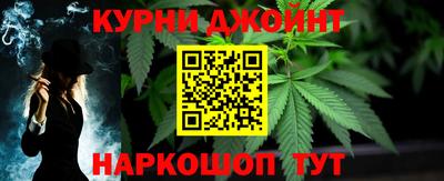 молекула духа Ливны