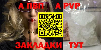 молекула духа Ликино-Дулёво
