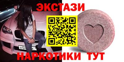 молекула духа Ликино-Дулёво