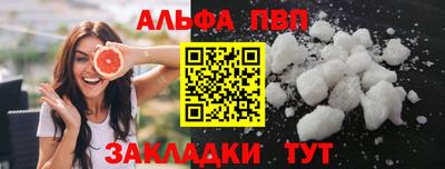 молекула духа Ливны