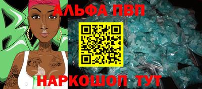 Альфа ПВП Лесосибирск