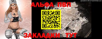молекула духа Ликино-Дулёво