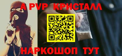 молекула духа Ликино-Дулёво
