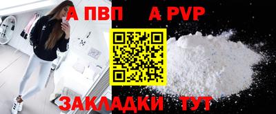 молекула духа Ликино-Дулёво