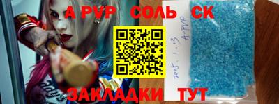 молекула духа Ливны