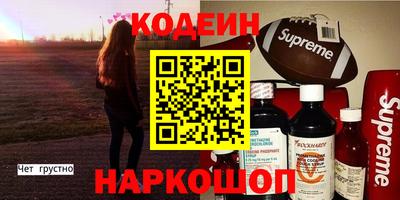 молекула духа Ликино-Дулёво