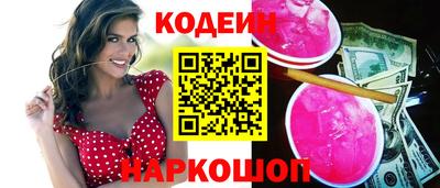 молекула духа Ливны