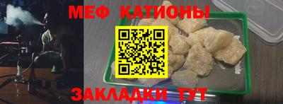 молекула духа Ликино-Дулёво