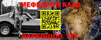 молекула духа Ливны