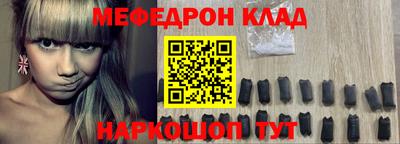 молекула духа Ликино-Дулёво