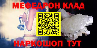 молекула духа Ливны