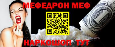 молекула духа Ликино-Дулёво