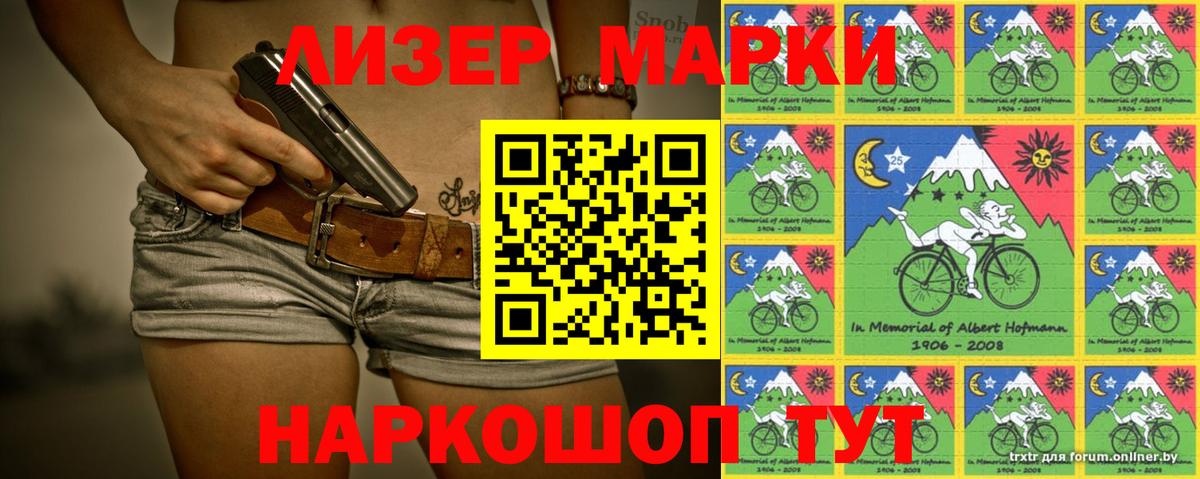 Лсд 25 экстази ecstasy  LSD-25 экстази кислота  Ижевск  LSD-25 экстази  Вход с VPN 