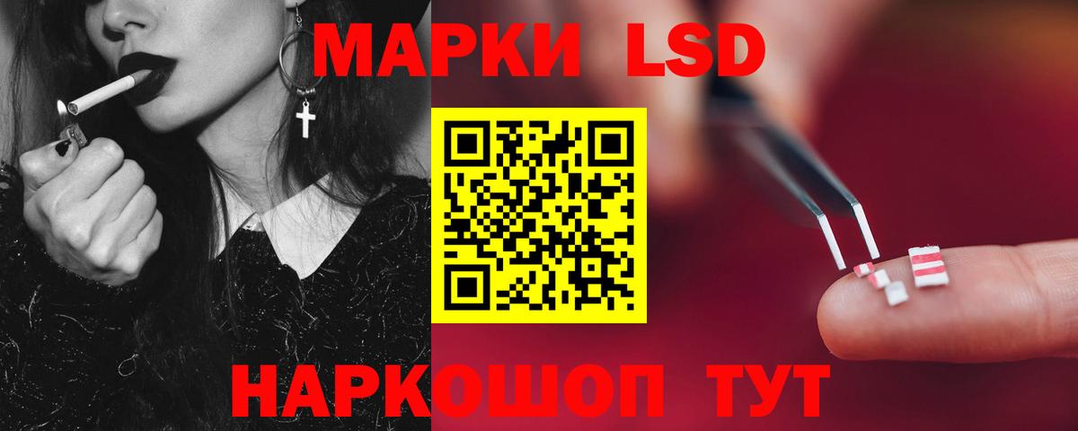 LSD-25 экстази ecstasy Ижевск