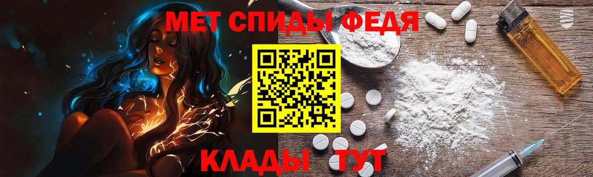 Ижевск  МЕТАМФЕТАМИН Декстрометамфетамин 99.9%  МЕТАМФЕТАМИН Декстрометамфетамин 99.9%  Вход с VPN 
