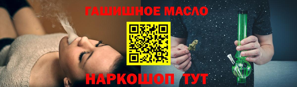 Ижевск  как найти   Вход с VPN  ТГК вейп 