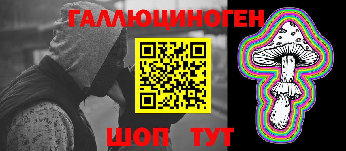 Псилоцибиновые грибы прущие грибы Ижевск