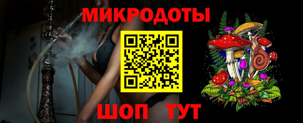 Ижевск  Галлюциногенные грибы мицелий  Вход с VPN 