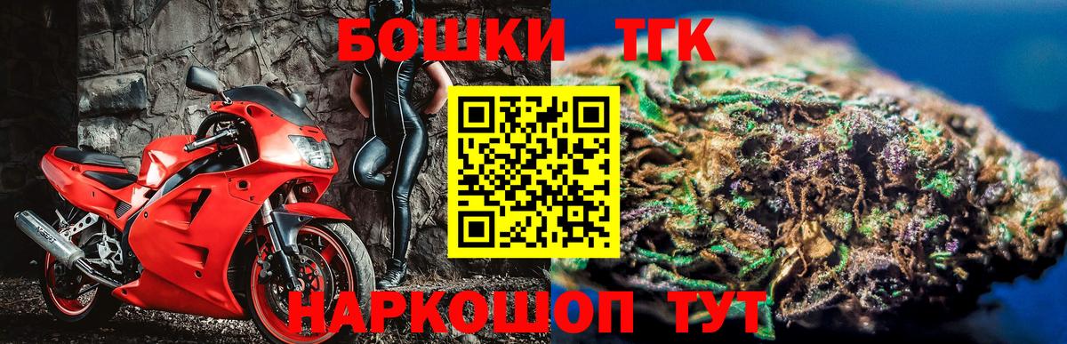 Ижевск  Каннабис Ganja  Вход с VPN  МАРИХУАНА Ganja  Конопля Ganja 